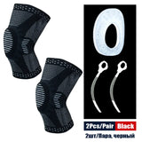Sports Compression Knee Support Brace Patella Protector Knitted Spring